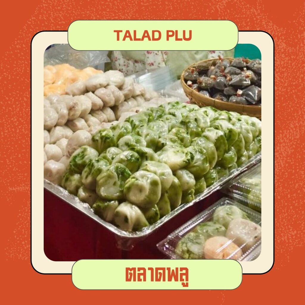 Talad Plu street food in Bangkok