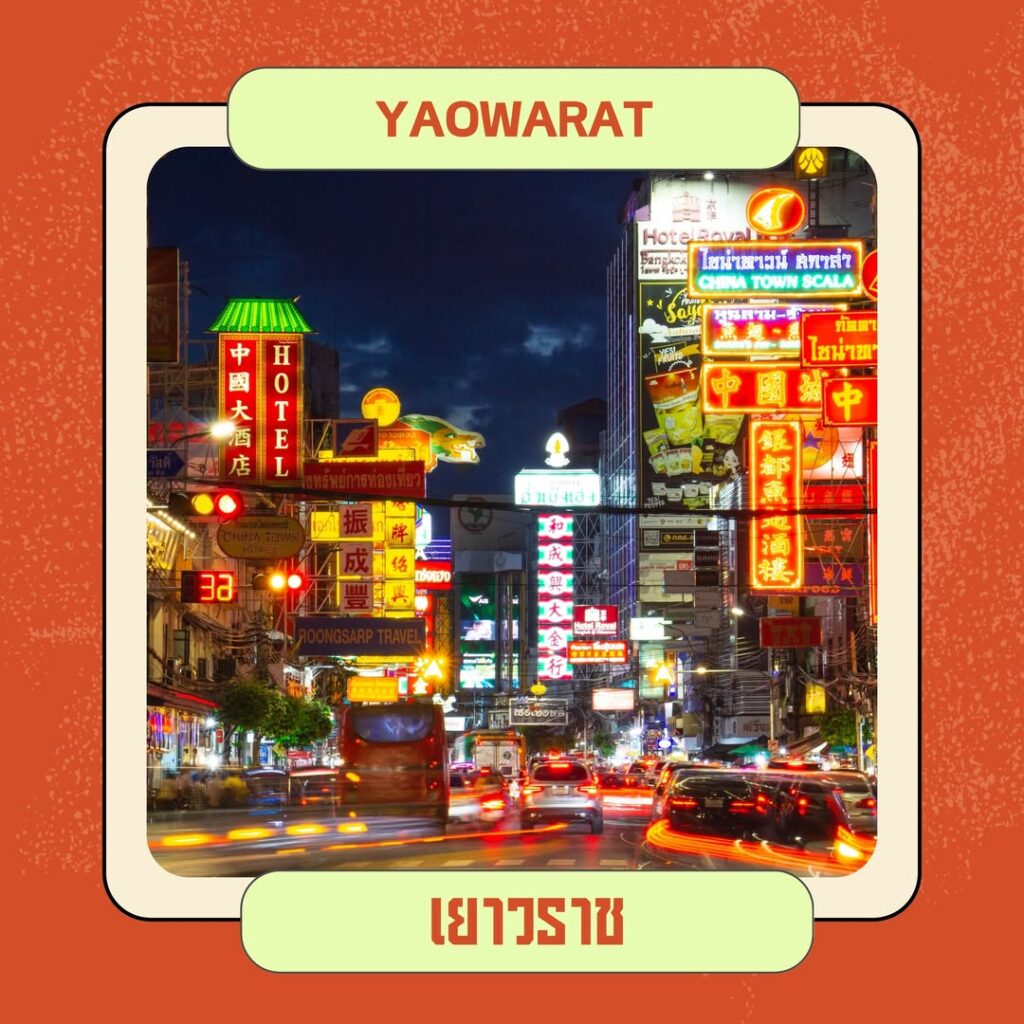 Night view of Yaowarat Chinatown